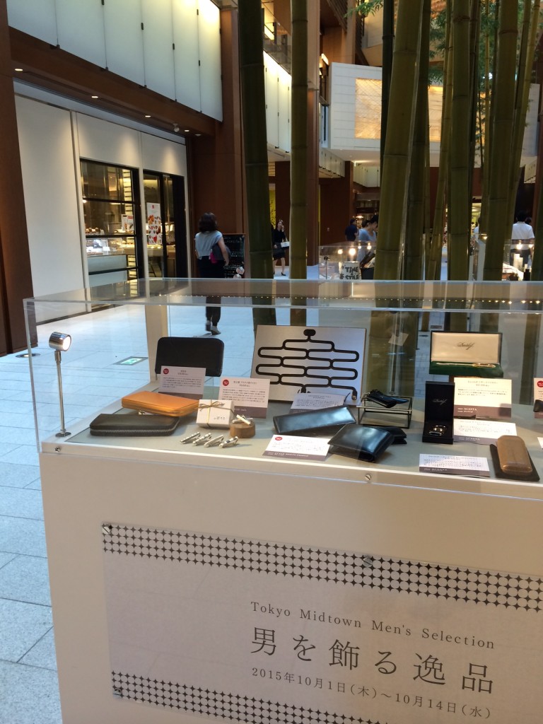 男の逸品画像02