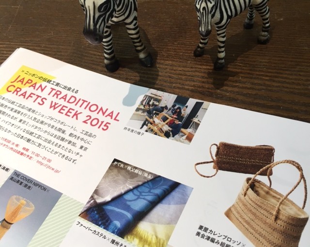 今年は会津からやってきます