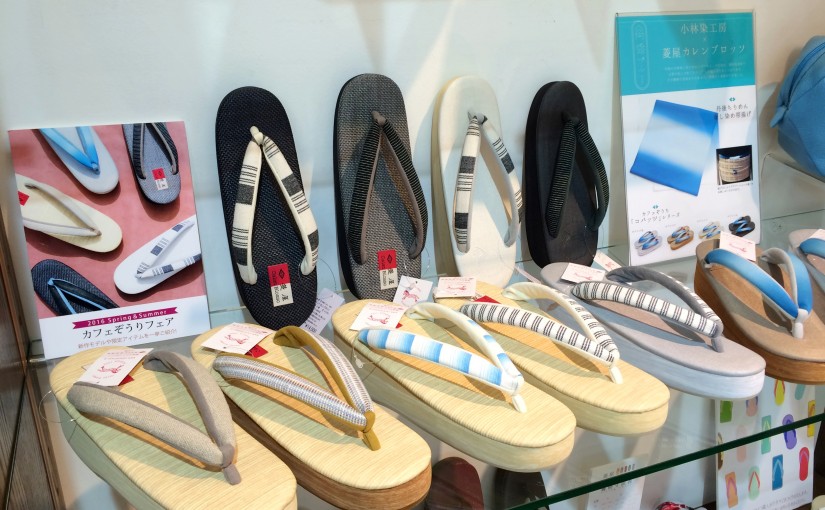 運命の一足との出会う日