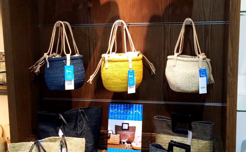 素敵なかごバッグがミッドタウンに集結！